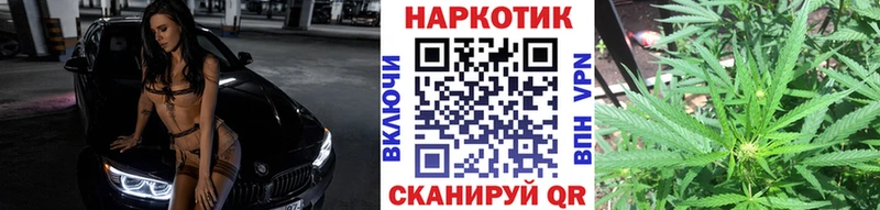 Как найти наркотики Воскресенск АМФ  Марихуана  Меф  ГАШ  Cocaine 