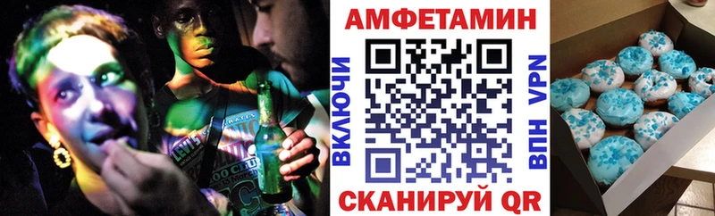 АМФЕТАМИН 98%  хочу   Воскресенск 
