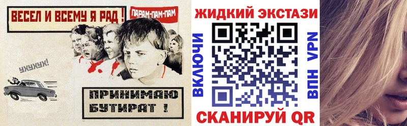 БУТИРАТ BDO 33%  цены   МЕГА ссылки  Воскресенск 