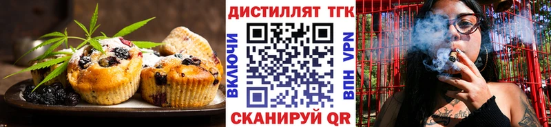 Cannafood марихуана  наркошоп  Воскресенск 
