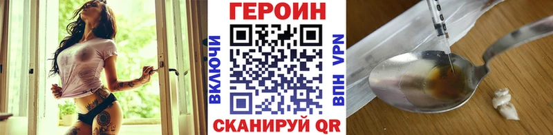 цены наркотик  Воскресенск  Героин хмурый 