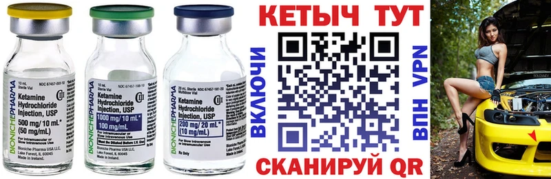 наркошоп  Воскресенск  КЕТАМИН ketamine 