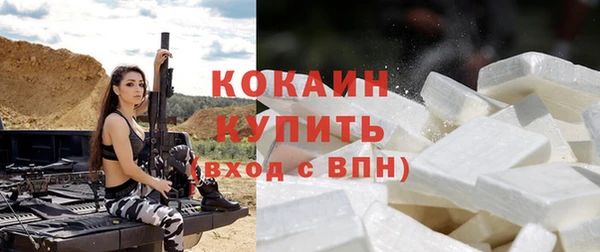 ALPHA PVP Верея