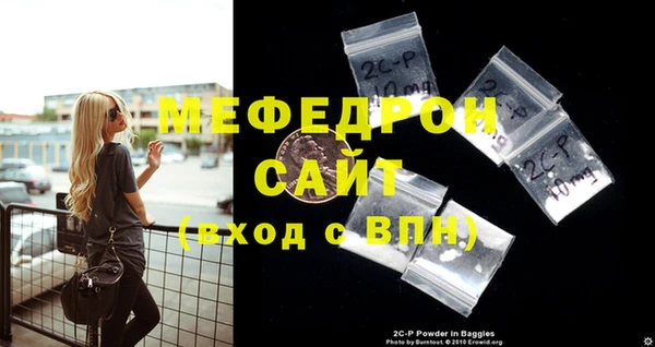 MDMA Сафоново
