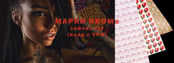 скорость mdpv Бугульма