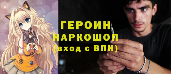 каннабис Белокуриха