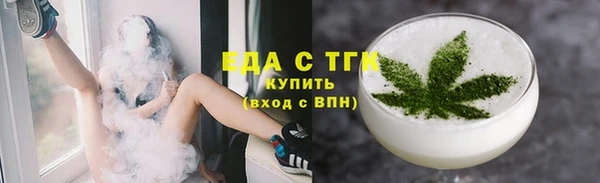 мет Бронницы