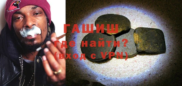 мет Бронницы