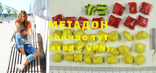 скорость mdpv Бугульма