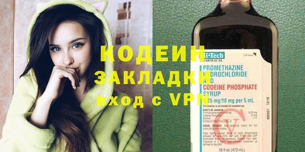 мет Бронницы