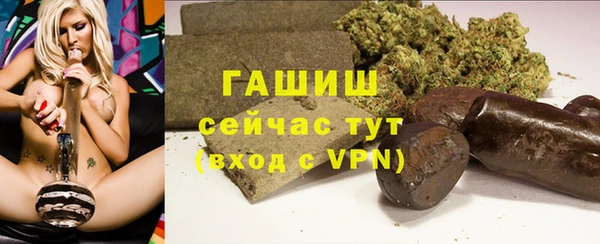 мет Бронницы