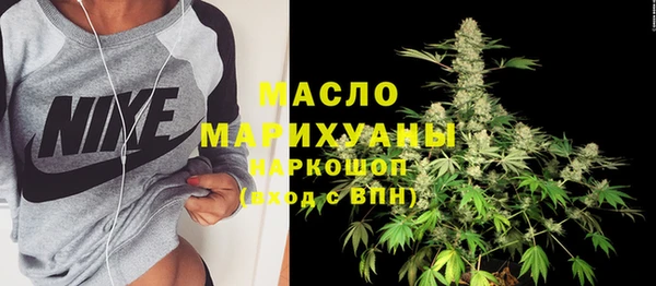 мет Бронницы