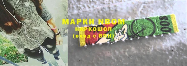 герыч Саяногорск
