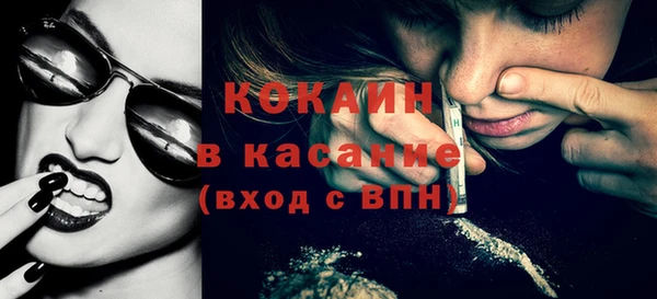 герыч Белоозёрский