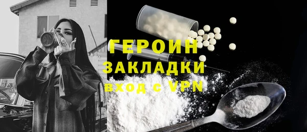 прущая мука Бородино