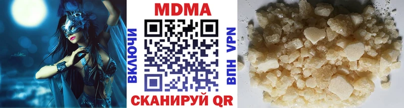 blacksprut зеркало  Воскресенск  MDMA молли 