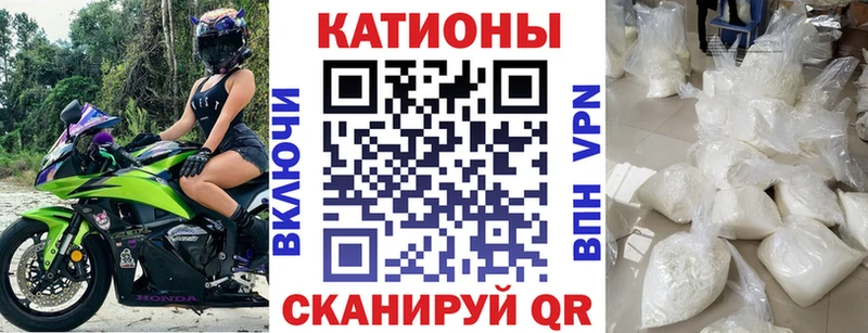 МЯУ-МЯУ 4 MMC  Воскресенск 