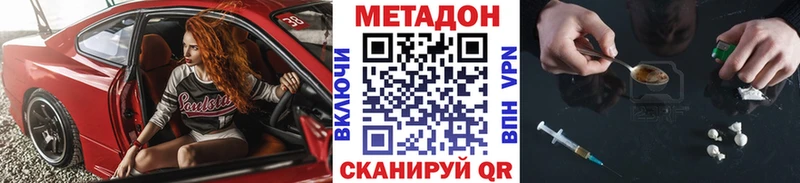 KRAKEN маркетплейс Воскресенск Метадон белоснежный