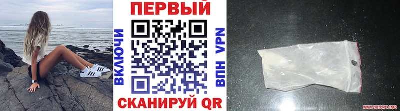 Первитин пудра  Воскресенск 