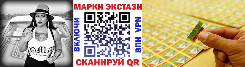 Марки NBOMe 1,8мг  как найти закладки  Воскресенск 