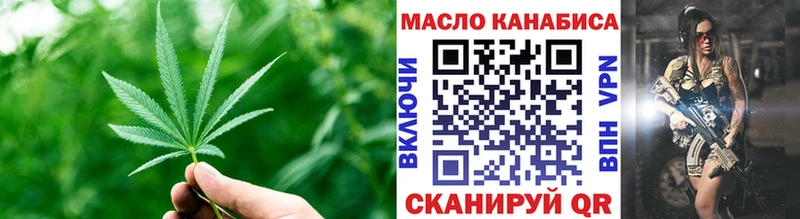 как найти закладки  Воскресенск  ТГК Wax 